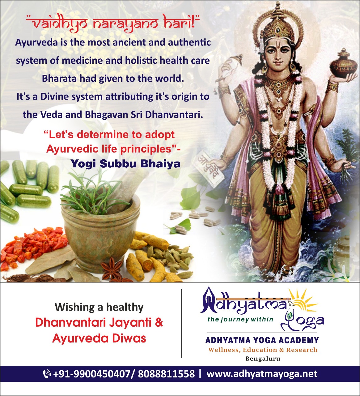 Dhanvantari Jayanti & Ayurveda Diwas Wish – Adhyatma Yoga